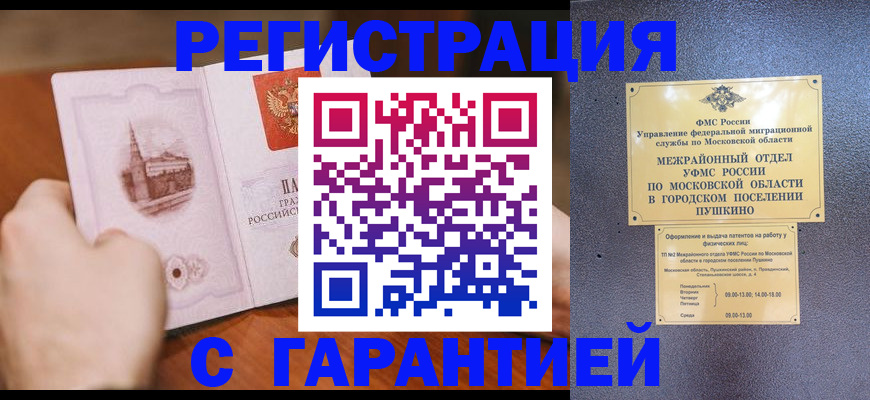 найти адрес прописки в Карасуке